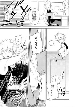 Page 16 of Grotesque