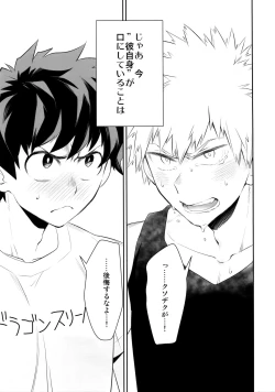 Page 24 of Grotesque