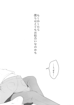 Page 26 of Grotesque