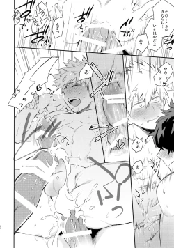 Page 35 of Grotesque