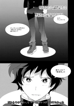 Page 40 of Grotesque