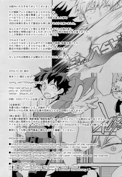 Page 43 of Grotesque