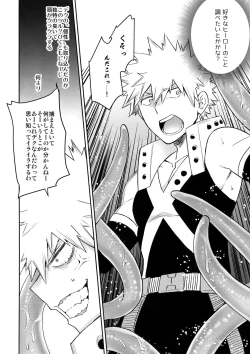 Page 11 of Yokubou no Tane