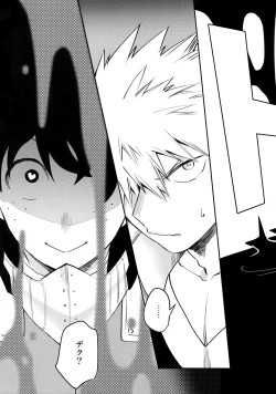 Page 4 of Yokubou no Tane