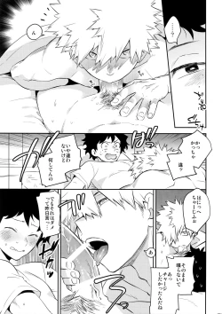 Page 14 of PLAY DOLLS