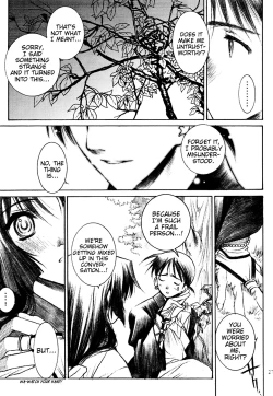 Page 28 of Yasha no Mori | Yasha Grove