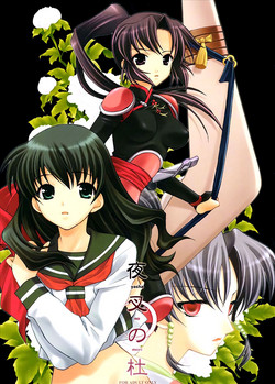 Download Yasha no Mori | Yasha Grove