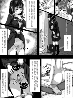 Page 2 of Shouwa ppoi Futanari Manga ppoi no