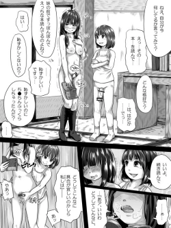 Page 9 of Shouwa ppoi Futanari Manga ppoi no