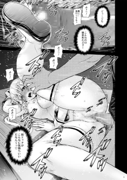 Page 10 of Service x Service