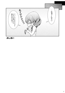 Page 14 of Service x Service