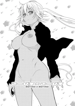 Page 4 of Service x Service