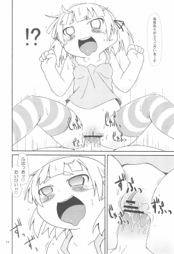 Page 16 of Mitsugo DX !!