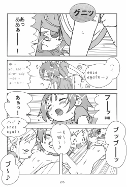 Page 26 of Lovery Angel Vol.3