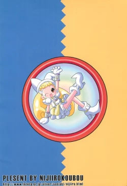 Page 42 of Lovery Angel Vol.3