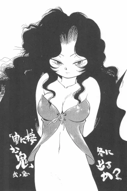 Page 17 of Momomomomo