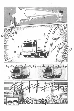 Page 4 of Momomomomo