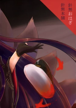 Page 26 of Teitoku wa Yandere Akagi ni Rouraku Sarete Shikikan-sama ni Narimashita.