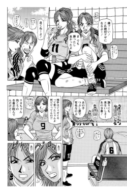 Page 94 of Revolution. No.12 Ch. 11-20