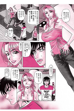 Download Revolution. No.12 Ch. 11-20
