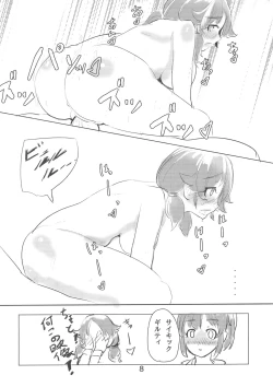 Page 9 of Jounetsu no Ehon