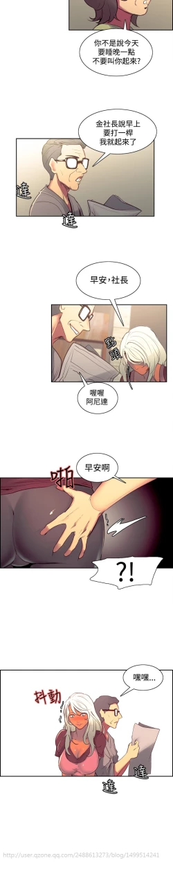 Page 128 of Domesticate the Housekeeper 调教家政妇 Ch.29~41中文