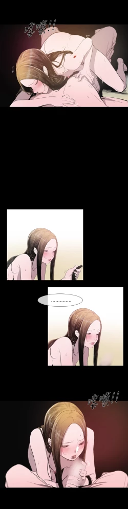 Page 125 of min xi 敏希 ch.1~4中文