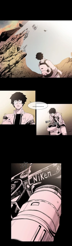 Page 23 of min xi 敏希 ch.1~4中文