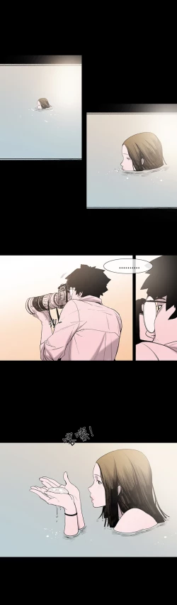 Page 24 of min xi 敏希 ch.1~4中文