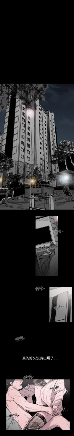 Page 2 of min xi 敏希 ch.1~4中文