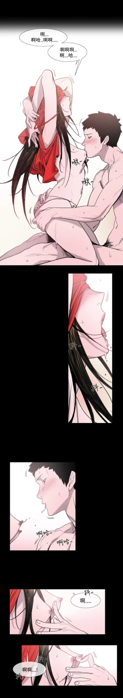 Page 61 of min xi 敏希 ch.1~4中文