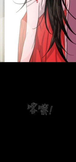 Page 74 of min xi 敏希 ch.1~4中文