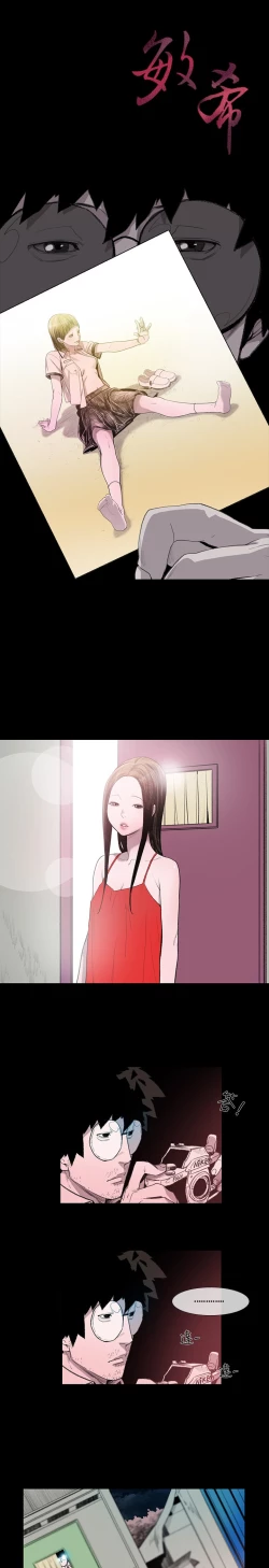 Page 75 of min xi 敏希 ch.1~4中文