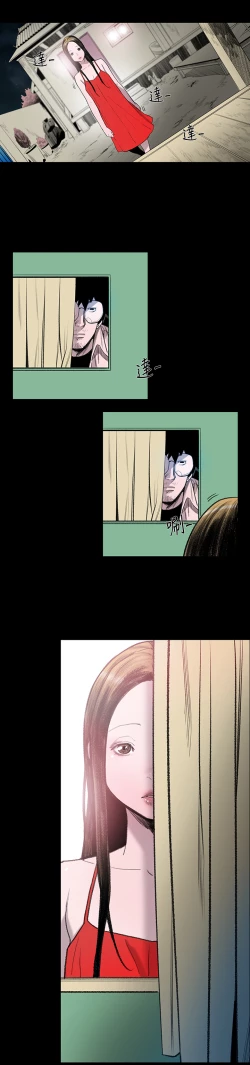 Page 77 of min xi 敏希 ch.1~4中文