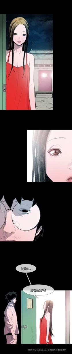 Page 79 of min xi 敏希 ch.1~4中文