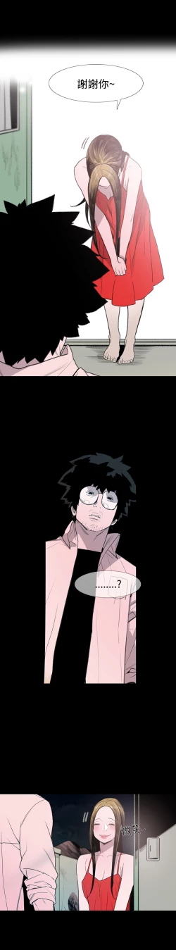 Page 81 of min xi 敏希 ch.1~4中文