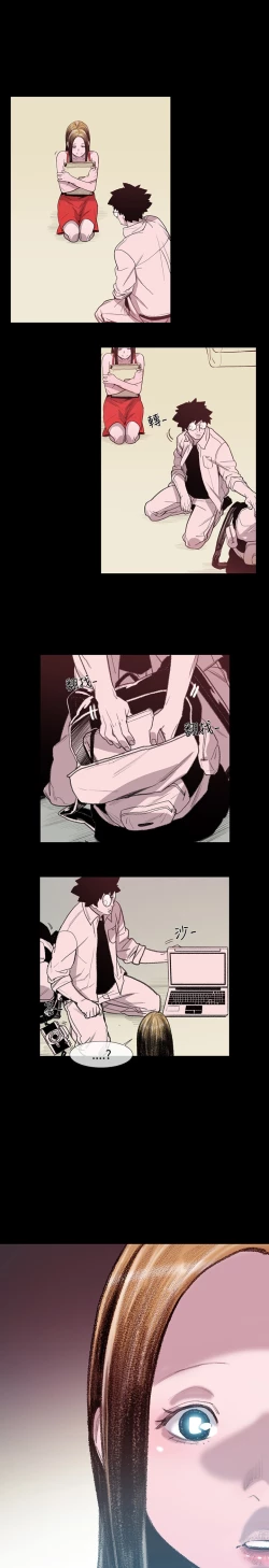 Page 97 of min xi 敏希 ch.1~4中文