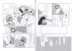 Page 19 of Friendly day