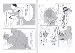 Page 22 of Friendly day