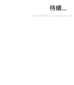 Page 283 of Take a Peek 偷窥 Ch.39~50中文