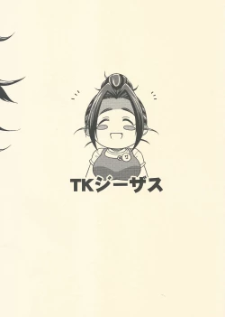 Page 22 of Punyofuwa Sweetie