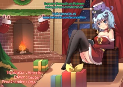 Page 18 of Lovely Darkness