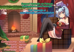 Page 17 of Kodomo no Riron | A Kid’s Theory