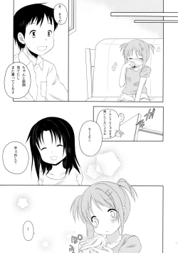 Page 15 of Mono Kuro Meitsu Soushuuhen 1