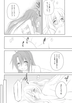 Page 26 of Mono Kuro Meitsu Soushuuhen 1