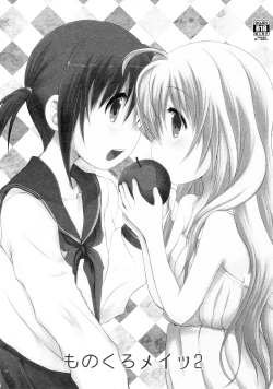 Page 30 of Mono Kuro Meitsu Soushuuhen 1