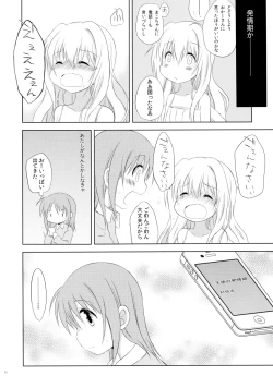 Page 36 of Mono Kuro Meitsu Soushuuhen 1