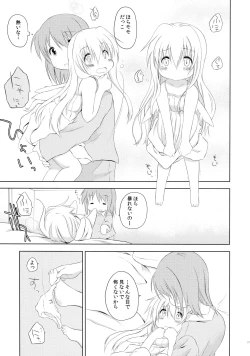 Page 37 of Mono Kuro Meitsu Soushuuhen 1