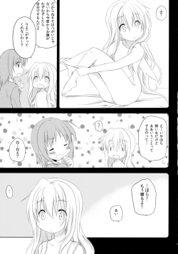 Page 49 of Mono Kuro Meitsu Soushuuhen 1