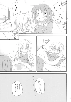 Page 55 of Mono Kuro Meitsu Soushuuhen 1